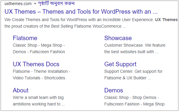 sitelink05-1 great sitelinks site